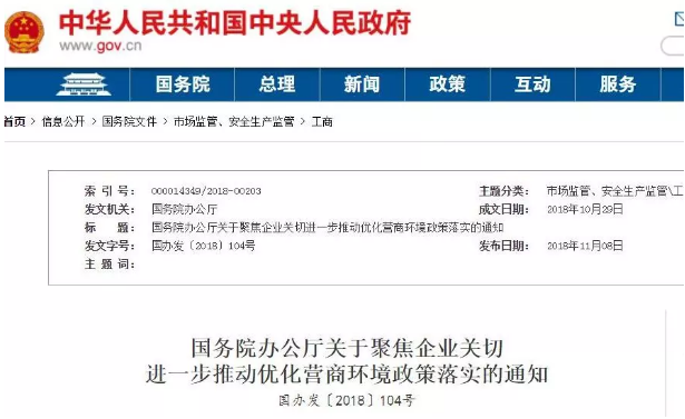 消防設計審查