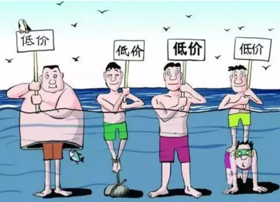 招投標