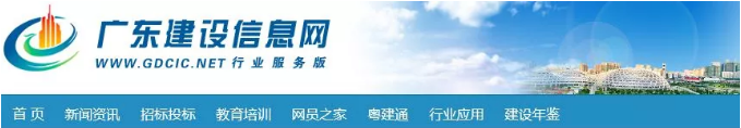 工程款支付擔保