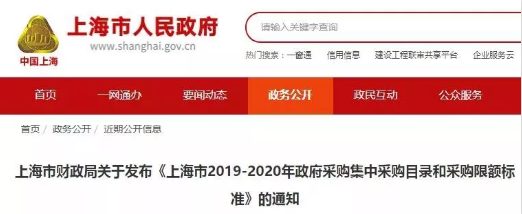 公開招標