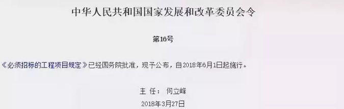 建筑業