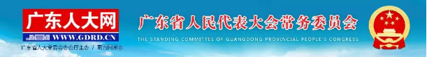 中標
