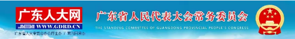 中標