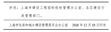 招標評標