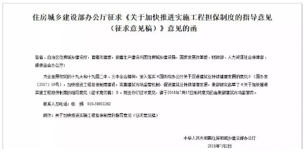 保證金