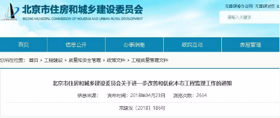 工程項目