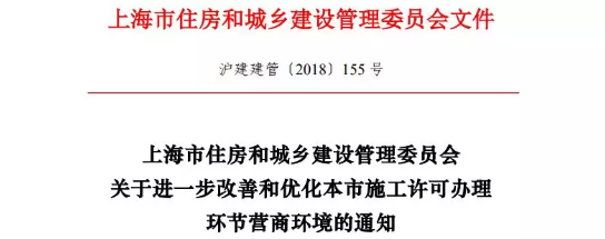 工程項目