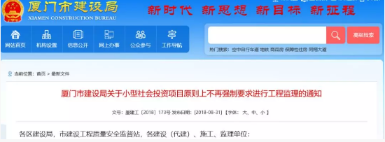 工程項目