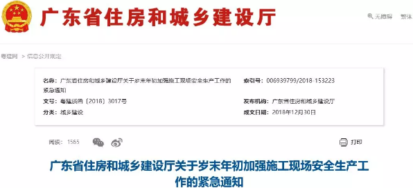 工程項目