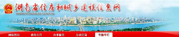 工程項目