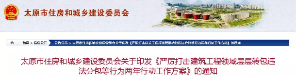 工程項目