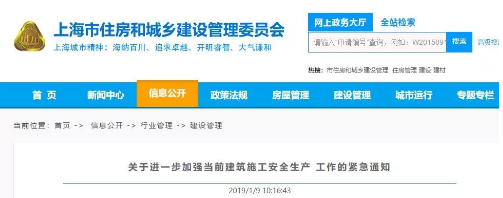工程項目