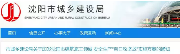工程項目