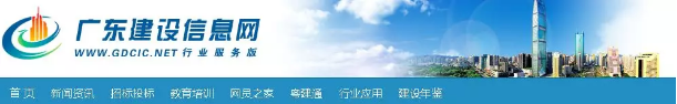 工程質量管理