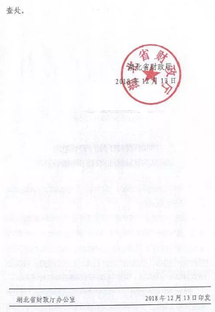 保證金