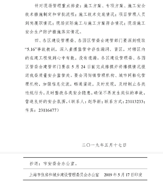 工程項目