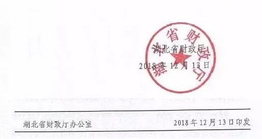 投標保證金