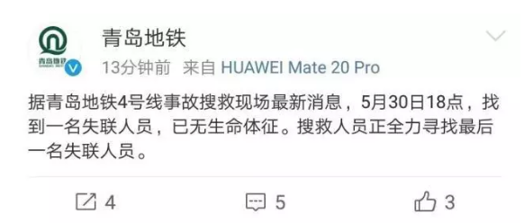 工程質量安全