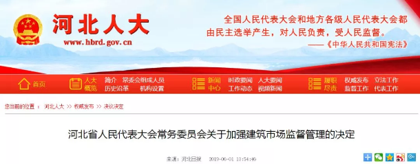 工程項目