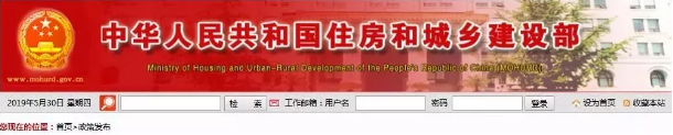 工程項目管理