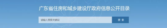 工程項目