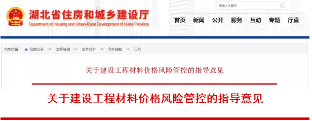 建設工程