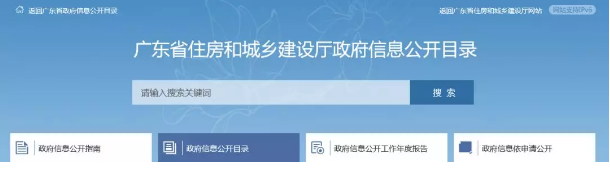 工程項目