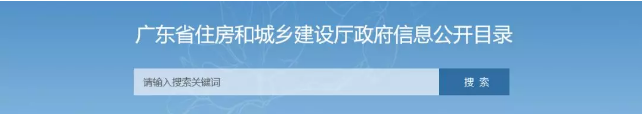 安全專項整治