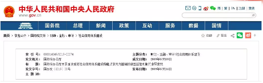 招投標