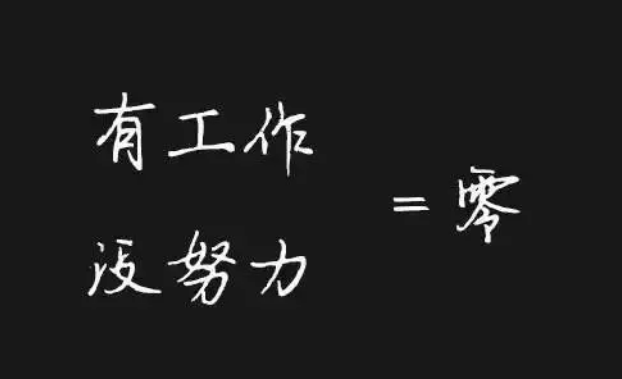 項目經理