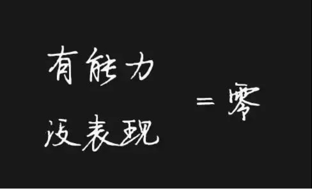 項目經理