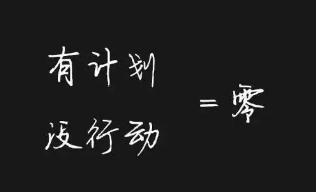 項目經理