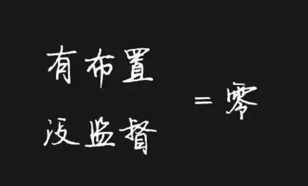 項目經理