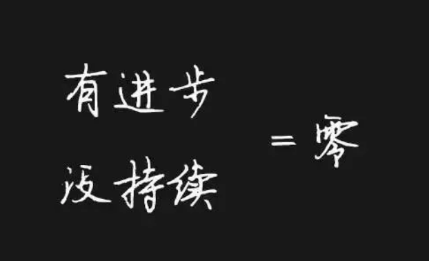 項目經理