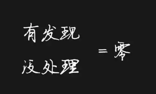 項目經理