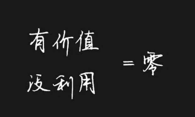 項目經理