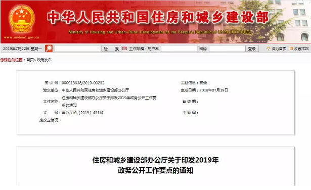 工程項目