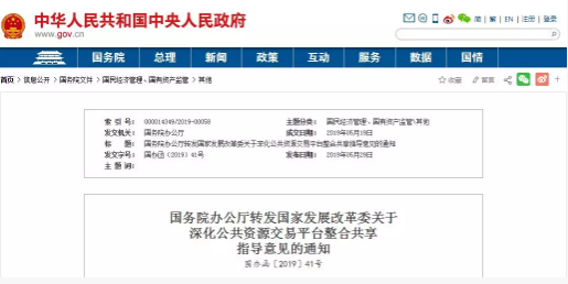 投標保證金