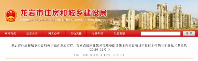 投標保證金