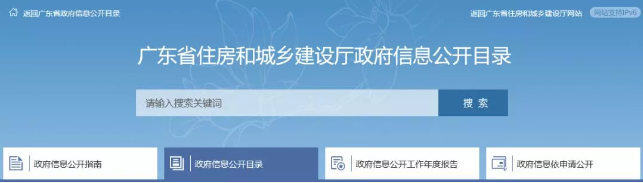 簡化小型工程