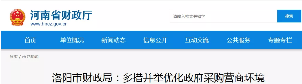投標保證金
