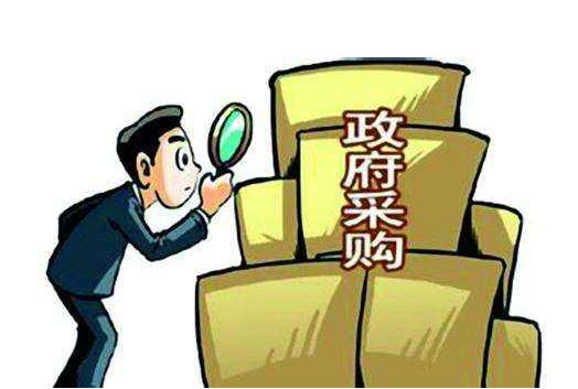 投標保證金