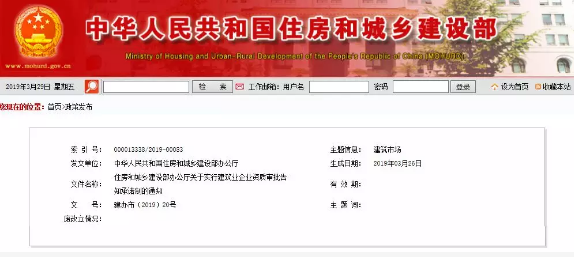 告知承諾審批