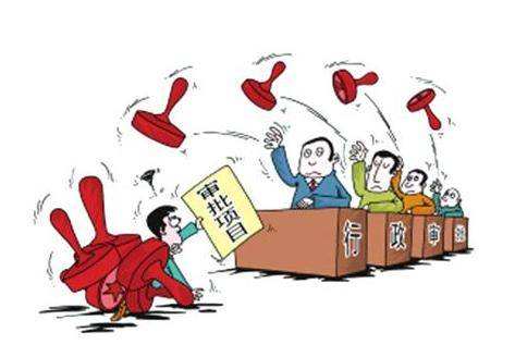 工程建設項目