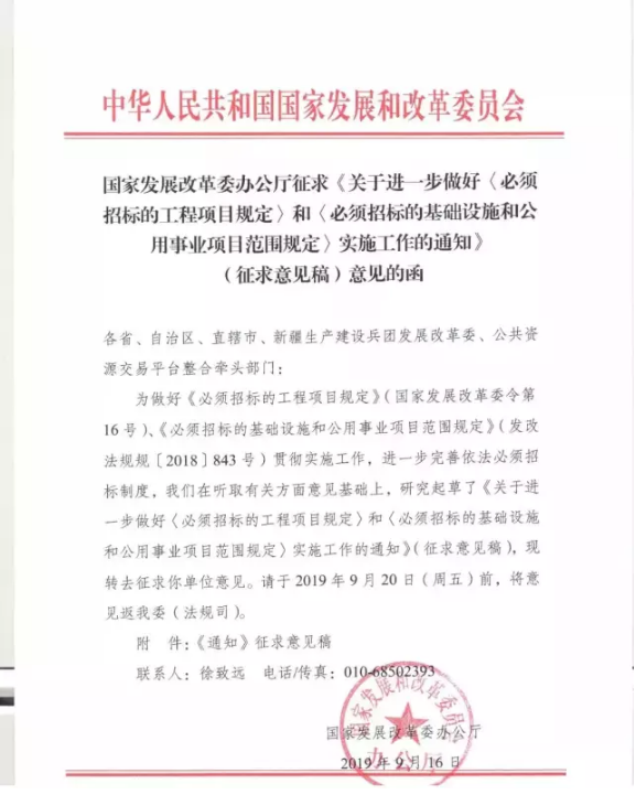 工程項目