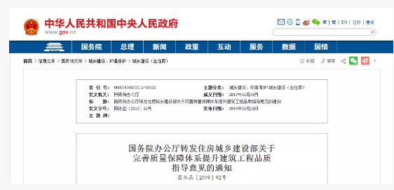 招投標