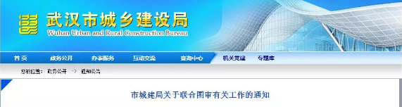 竣工驗收