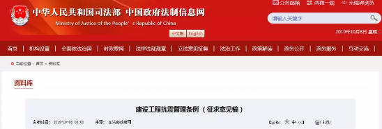 建設工程
