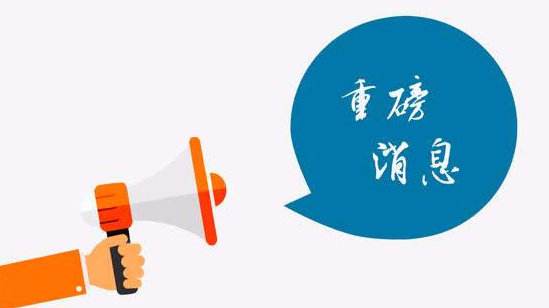 建設工程