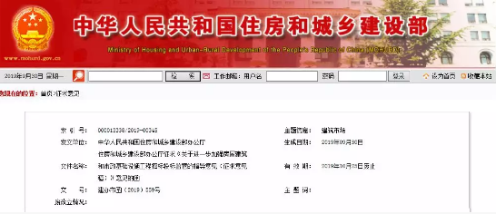 工程招投標